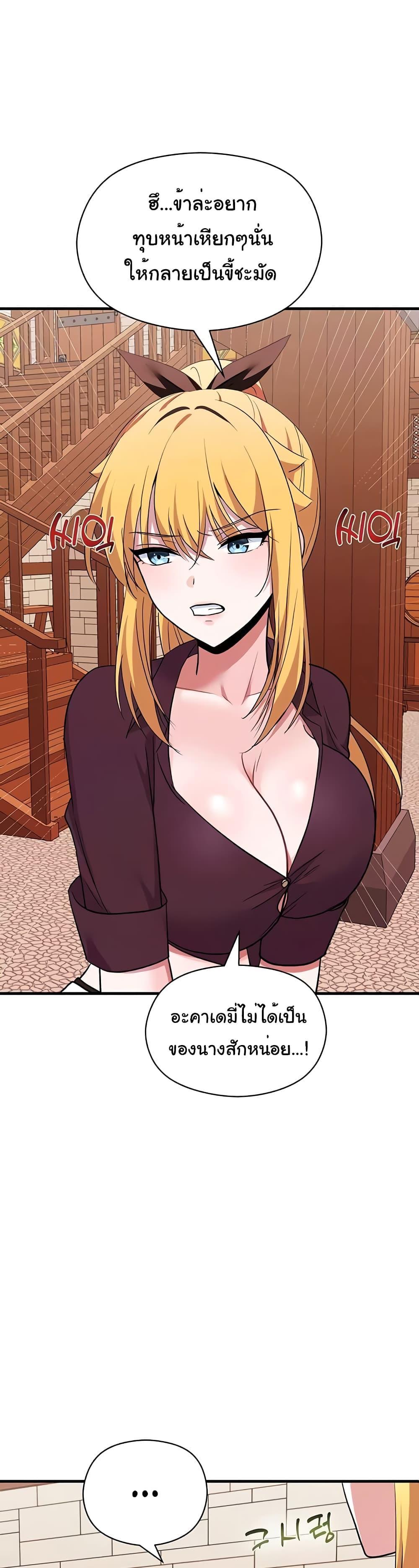 Doujin-Lc- อ่าน โดจิน มังฮวา เกาหลี ญี่ปุ่น จีน แปลไทย Taming the young villain ตอนที่ 1 2 3 4 5 6 7 8 9 10 11 12 13 14 ฟรี ไม่มีโฆษณา อ่าน โดจิน Manhwa เกาหลี ญี่ปุ่น จีน เรามีครบ คัดมาให้เน้นๆ โดจิน 18+ รับประกันความฟินโดย  Doujin Lc