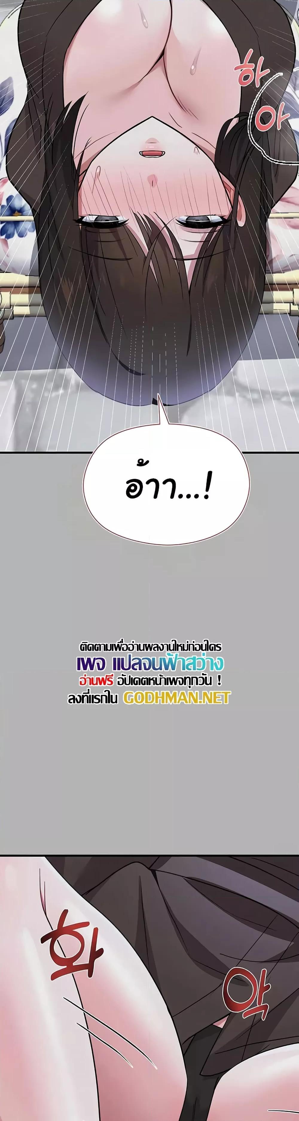 Doujin-Lc- อ่าน โดจิน มังฮวา เกาหลี ญี่ปุ่น จีน แปลไทย Taming the young villain ตอนที่ 1 2 3 4 5 6 7 8 9 10 11 12 13 14 ฟรี ไม่มีโฆษณา อ่าน โดจิน Manhwa เกาหลี ญี่ปุ่น จีน เรามีครบ คัดมาให้เน้นๆ โดจิน 18+ รับประกันความฟินโดย  Doujin Lc