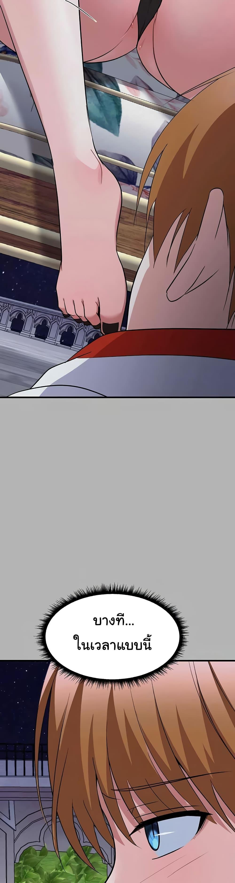 Doujin-Lc- อ่าน โดจิน มังฮวา เกาหลี ญี่ปุ่น จีน แปลไทย Taming the young villain ตอนที่ 1 2 3 4 5 6 7 8 9 10 11 12 13 14 ฟรี ไม่มีโฆษณา อ่าน โดจิน Manhwa เกาหลี ญี่ปุ่น จีน เรามีครบ คัดมาให้เน้นๆ โดจิน 18+ รับประกันความฟินโดย  Doujin Lc
