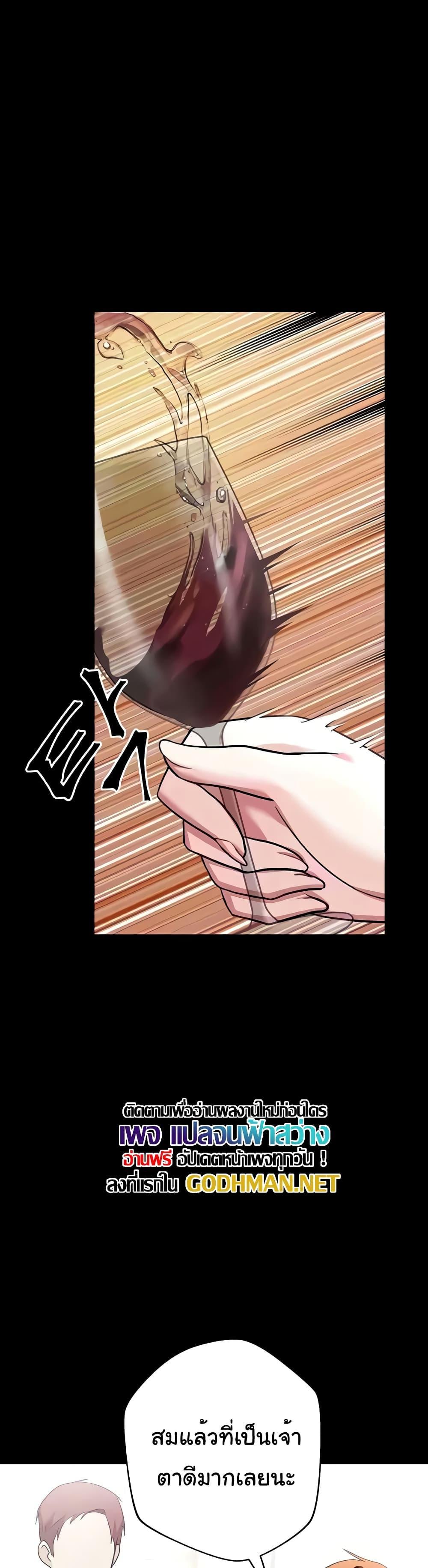 Doujin-Lc- อ่าน โดจิน มังฮวา เกาหลี ญี่ปุ่น จีน แปลไทย Taming the young villain ตอนที่ 1 2 3 4 5 6 7 8 9 10 11 12 13 14 ฟรี ไม่มีโฆษณา อ่าน โดจิน Manhwa เกาหลี ญี่ปุ่น จีน เรามีครบ คัดมาให้เน้นๆ โดจิน 18+ รับประกันความฟินโดย  Doujin Lc
