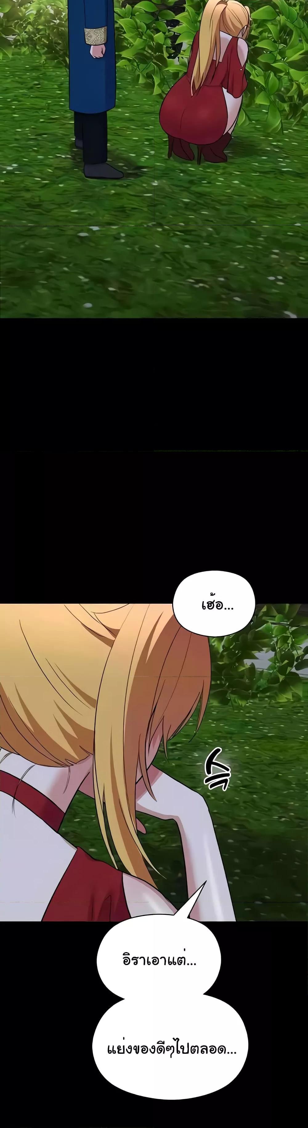 Doujin-Lc- อ่าน โดจิน มังฮวา เกาหลี ญี่ปุ่น จีน แปลไทย Taming the young villain ตอนที่ 1 2 3 4 5 6 7 8 9 10 11 12 13 14 ฟรี ไม่มีโฆษณา อ่าน โดจิน Manhwa เกาหลี ญี่ปุ่น จีน เรามีครบ คัดมาให้เน้นๆ โดจิน 18+ รับประกันความฟินโดย  Doujin Lc
