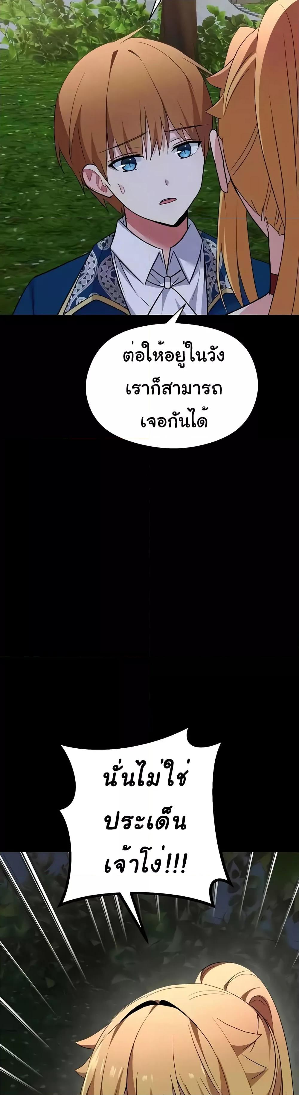Doujin-Lc- อ่าน โดจิน มังฮวา เกาหลี ญี่ปุ่น จีน แปลไทย Taming the young villain ตอนที่ 1 2 3 4 5 6 7 8 9 10 11 12 13 14 ฟรี ไม่มีโฆษณา อ่าน โดจิน Manhwa เกาหลี ญี่ปุ่น จีน เรามีครบ คัดมาให้เน้นๆ โดจิน 18+ รับประกันความฟินโดย  Doujin Lc