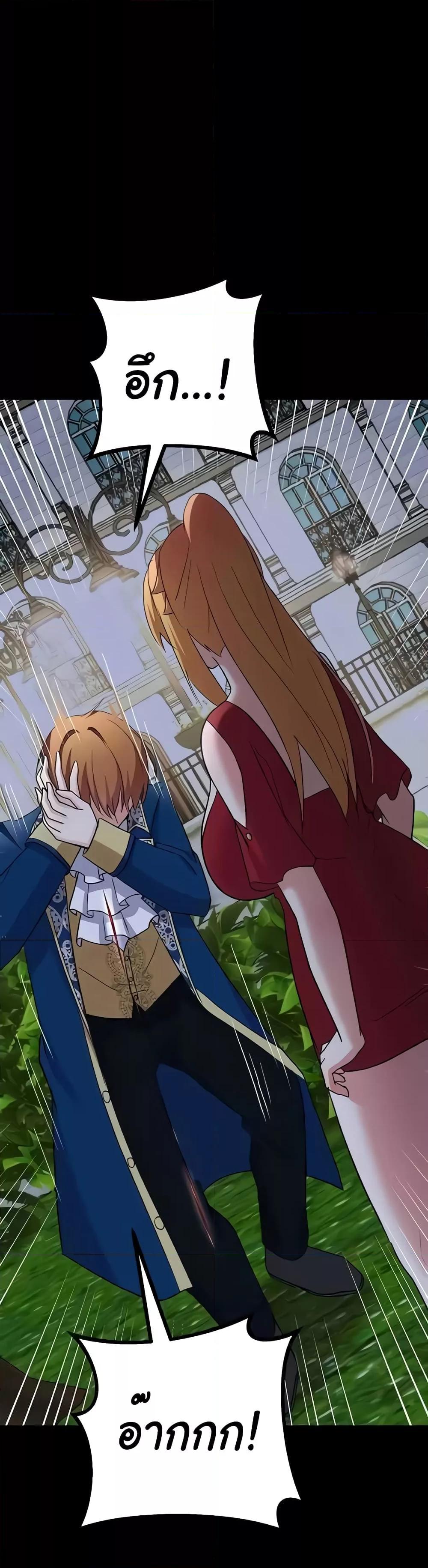Doujin-Lc- อ่าน โดจิน มังฮวา เกาหลี ญี่ปุ่น จีน แปลไทย Taming the young villain ตอนที่ 1 2 3 4 5 6 7 8 9 10 11 12 13 14 ฟรี ไม่มีโฆษณา อ่าน โดจิน Manhwa เกาหลี ญี่ปุ่น จีน เรามีครบ คัดมาให้เน้นๆ โดจิน 18+ รับประกันความฟินโดย  Doujin Lc