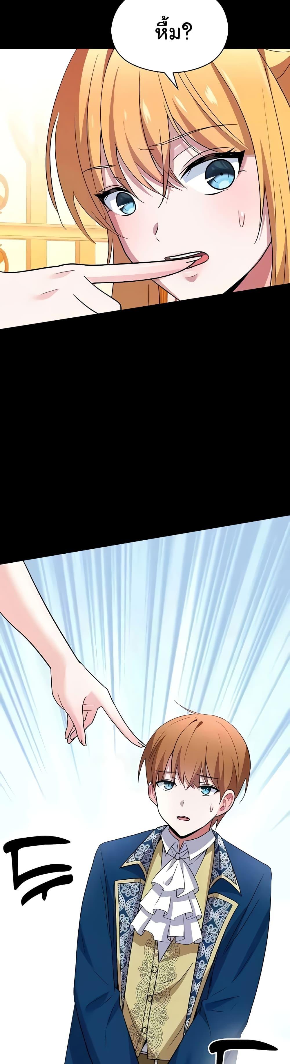 Doujin-Lc- อ่าน โดจิน มังฮวา เกาหลี ญี่ปุ่น จีน แปลไทย Taming the young villain ตอนที่ 1 2 3 4 5 6 7 8 9 10 11 12 13 14 ฟรี ไม่มีโฆษณา อ่าน โดจิน Manhwa เกาหลี ญี่ปุ่น จีน เรามีครบ คัดมาให้เน้นๆ โดจิน 18+ รับประกันความฟินโดย  Doujin Lc