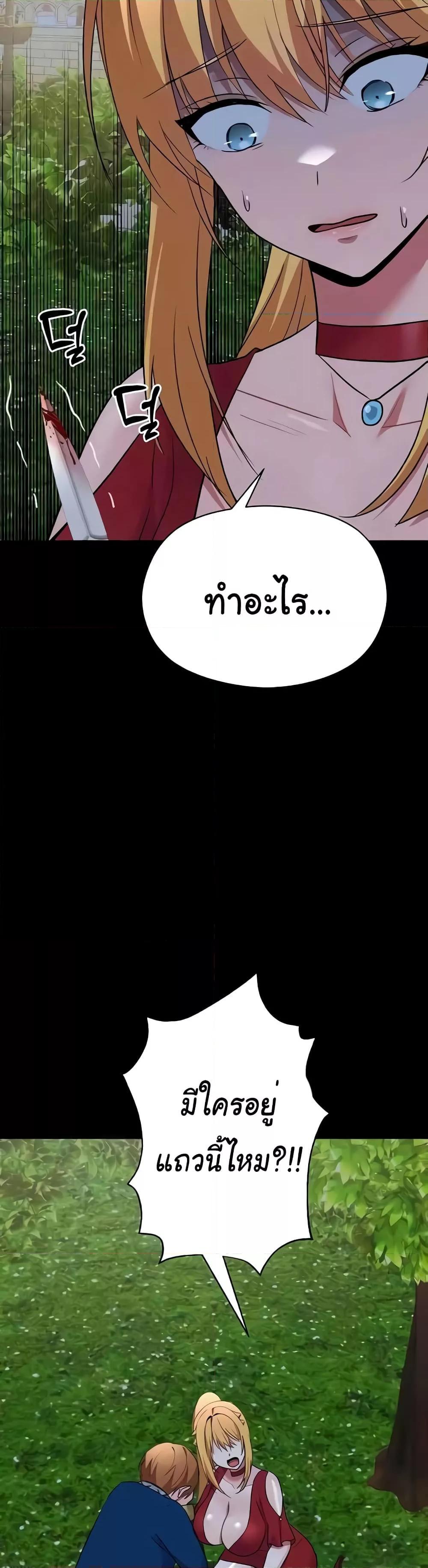 Doujin-Lc- อ่าน โดจิน มังฮวา เกาหลี ญี่ปุ่น จีน แปลไทย Taming the young villain ตอนที่ 1 2 3 4 5 6 7 8 9 10 11 12 13 14 ฟรี ไม่มีโฆษณา อ่าน โดจิน Manhwa เกาหลี ญี่ปุ่น จีน เรามีครบ คัดมาให้เน้นๆ โดจิน 18+ รับประกันความฟินโดย  Doujin Lc