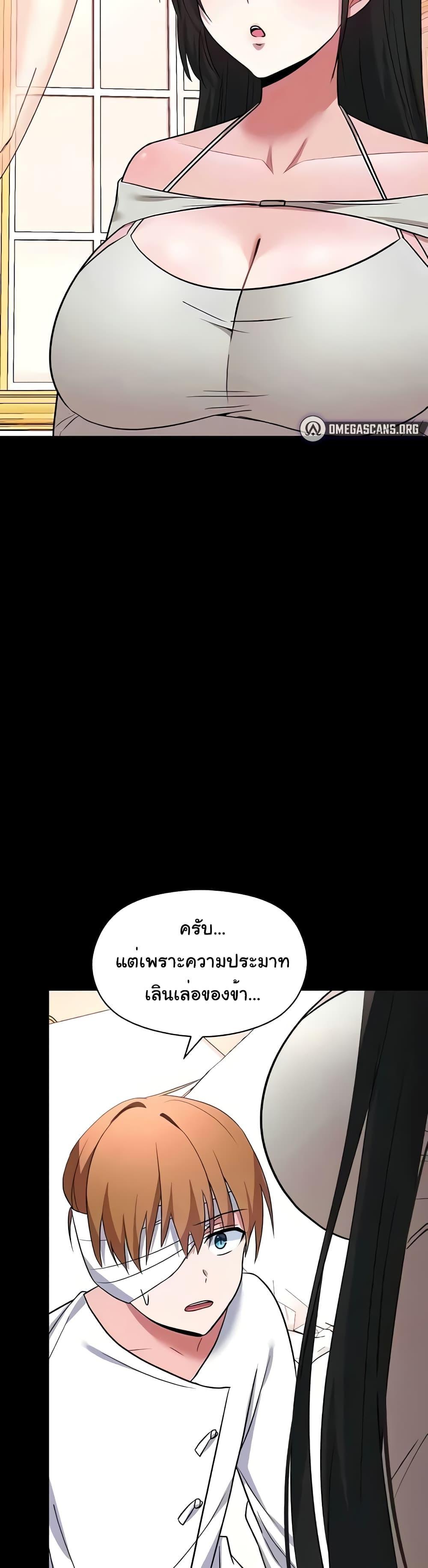 Doujin-Lc- อ่าน โดจิน มังฮวา เกาหลี ญี่ปุ่น จีน แปลไทย Taming the young villain ตอนที่ 1 2 3 4 5 6 7 8 9 10 11 12 13 14 ฟรี ไม่มีโฆษณา อ่าน โดจิน Manhwa เกาหลี ญี่ปุ่น จีน เรามีครบ คัดมาให้เน้นๆ โดจิน 18+ รับประกันความฟินโดย  Doujin Lc