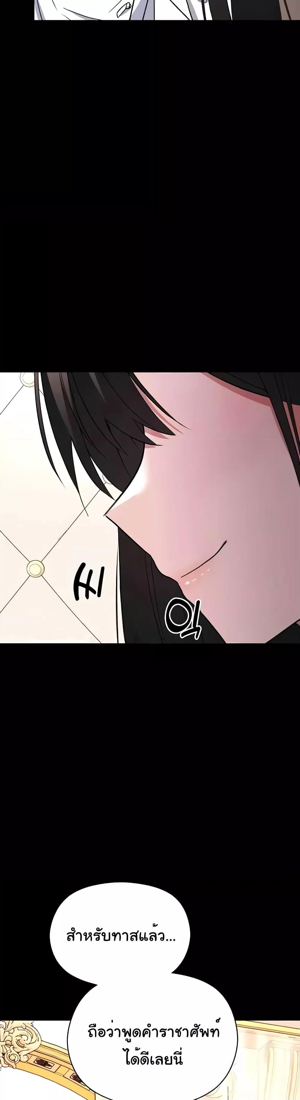 Doujin-Lc- อ่าน โดจิน มังฮวา เกาหลี ญี่ปุ่น จีน แปลไทย Taming the young villain ตอนที่ 1 2 3 4 5 6 7 8 9 10 11 12 13 14 ฟรี ไม่มีโฆษณา อ่าน โดจิน Manhwa เกาหลี ญี่ปุ่น จีน เรามีครบ คัดมาให้เน้นๆ โดจิน 18+ รับประกันความฟินโดย  Doujin Lc