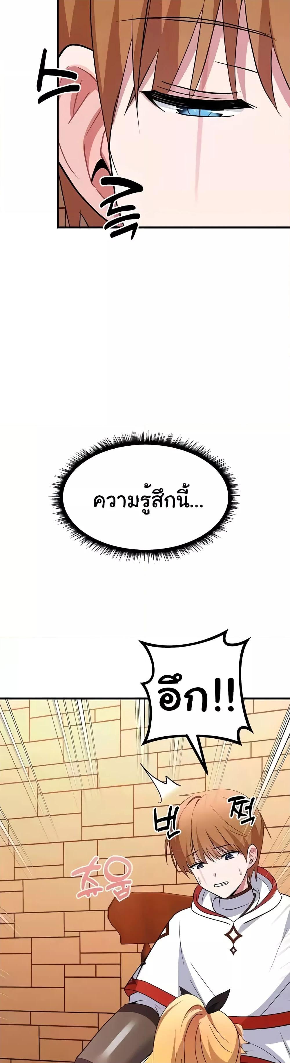 Doujin-Lc- อ่าน โดจิน มังฮวา เกาหลี ญี่ปุ่น จีน แปลไทย Taming the young villain ตอนที่ 1 2 3 4 5 6 7 8 9 10 11 12 13 14 ฟรี ไม่มีโฆษณา อ่าน โดจิน Manhwa เกาหลี ญี่ปุ่น จีน เรามีครบ คัดมาให้เน้นๆ โดจิน 18+ รับประกันความฟินโดย  Doujin Lc