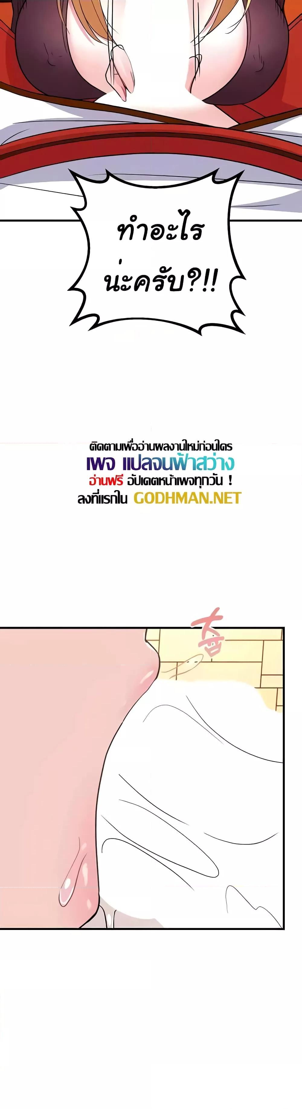 Doujin-Lc- อ่าน โดจิน มังฮวา เกาหลี ญี่ปุ่น จีน แปลไทย Taming the young villain ตอนที่ 1 2 3 4 5 6 7 8 9 10 11 12 13 14 ฟรี ไม่มีโฆษณา อ่าน โดจิน Manhwa เกาหลี ญี่ปุ่น จีน เรามีครบ คัดมาให้เน้นๆ โดจิน 18+ รับประกันความฟินโดย  Doujin Lc