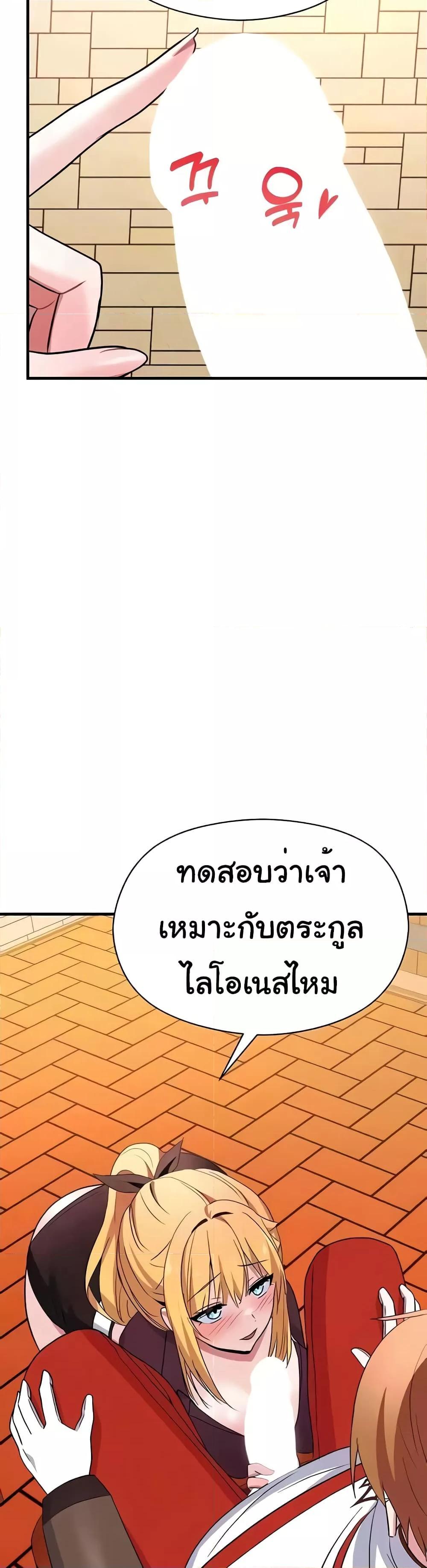 Doujin-Lc- อ่าน โดจิน มังฮวา เกาหลี ญี่ปุ่น จีน แปลไทย Taming the young villain ตอนที่ 1 2 3 4 5 6 7 8 9 10 11 12 13 14 ฟรี ไม่มีโฆษณา อ่าน โดจิน Manhwa เกาหลี ญี่ปุ่น จีน เรามีครบ คัดมาให้เน้นๆ โดจิน 18+ รับประกันความฟินโดย  Doujin Lc