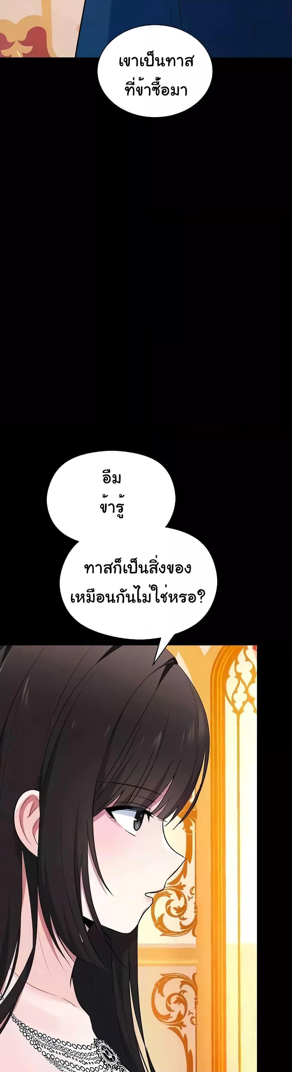 Doujin-Lc- อ่าน โดจิน มังฮวา เกาหลี ญี่ปุ่น จีน แปลไทย Taming the young villain ตอนที่ 1 2 3 4 5 6 7 8 9 10 11 12 13 14 ฟรี ไม่มีโฆษณา อ่าน โดจิน Manhwa เกาหลี ญี่ปุ่น จีน เรามีครบ คัดมาให้เน้นๆ โดจิน 18+ รับประกันความฟินโดย  Doujin Lc