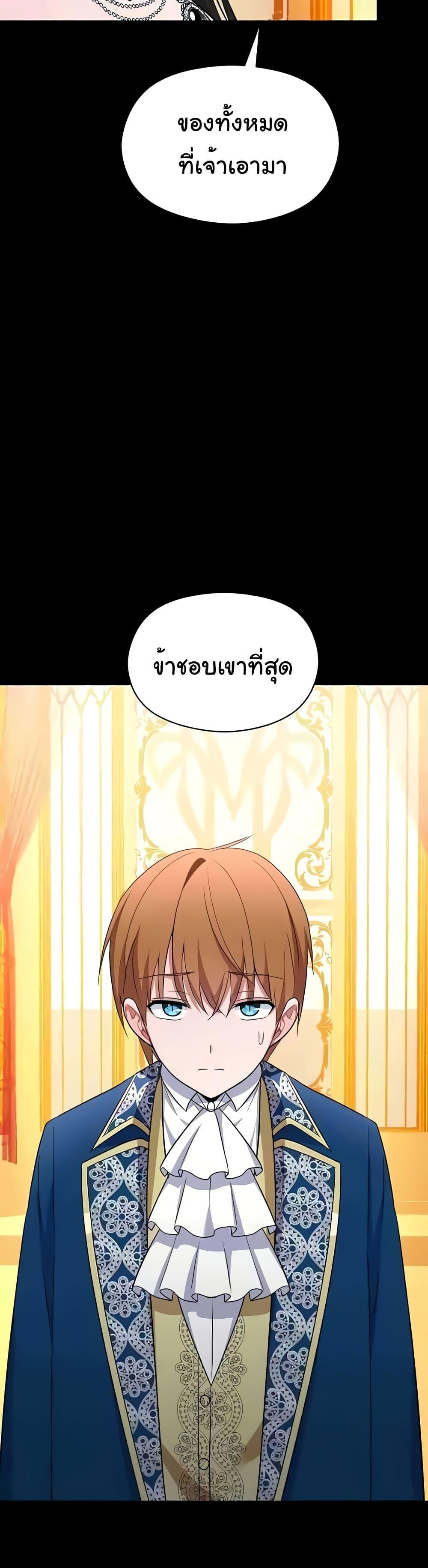 Doujin-Lc- อ่าน โดจิน มังฮวา เกาหลี ญี่ปุ่น จีน แปลไทย Taming the young villain ตอนที่ 1 2 3 4 5 6 7 8 9 10 11 12 13 14 ฟรี ไม่มีโฆษณา อ่าน โดจิน Manhwa เกาหลี ญี่ปุ่น จีน เรามีครบ คัดมาให้เน้นๆ โดจิน 18+ รับประกันความฟินโดย  Doujin Lc