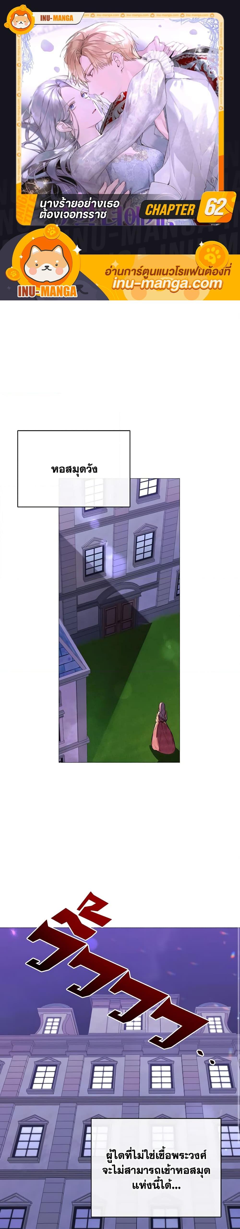 Manga-lc-com อ่านมังงะ อ่านการ์ตูน ออนไลน์ ฟรี The Villainess Needs Her Tyrant ตอนที่ 1 2 3 4 5 6 7 8 9 10 11 12 13 14 ฟรี ไม่มีโฆษณา Manga-lc - อ่าน มังงะ อ่าน การ์ตูน ออนไลน์ อ่านมังงะ ฟรี