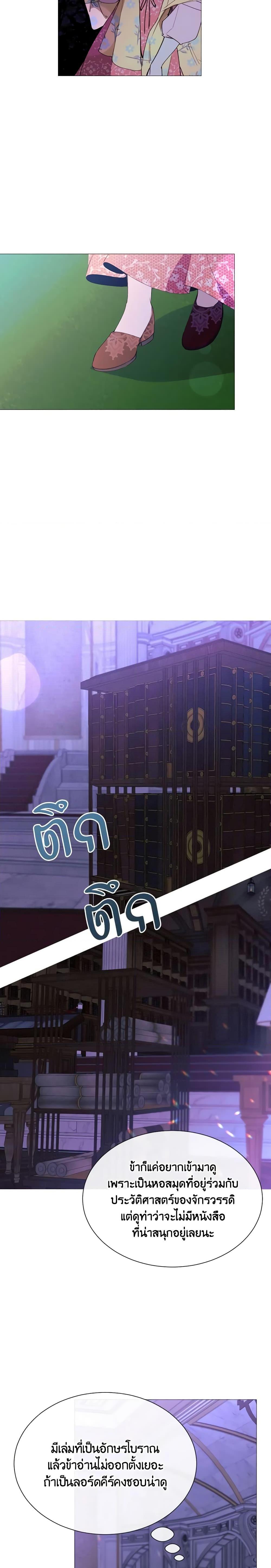 Manga-lc-com อ่านมังงะ อ่านการ์ตูน ออนไลน์ ฟรี The Villainess Needs Her Tyrant ตอนที่ 1 2 3 4 5 6 7 8 9 10 11 12 13 14 ฟรี ไม่มีโฆษณา Manga-lc - อ่าน มังงะ อ่าน การ์ตูน ออนไลน์ อ่านมังงะ ฟรี