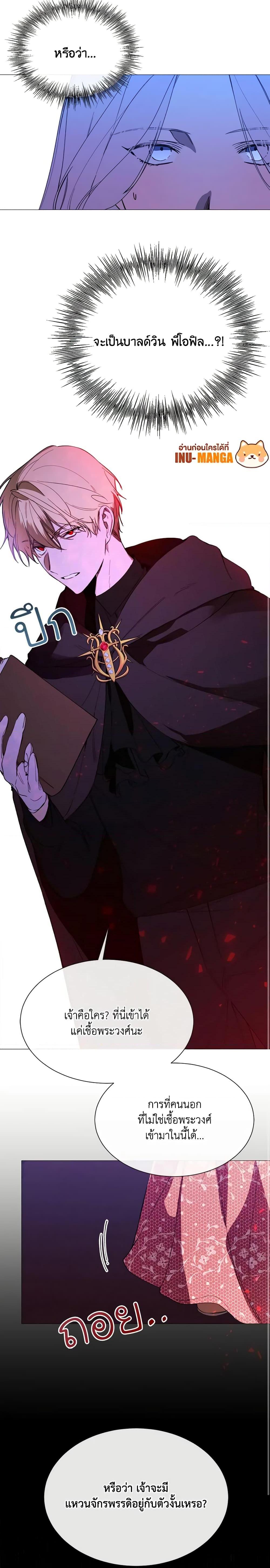 Manga-lc-com อ่านมังงะ อ่านการ์ตูน ออนไลน์ ฟรี The Villainess Needs Her Tyrant ตอนที่ 1 2 3 4 5 6 7 8 9 10 11 12 13 14 ฟรี ไม่มีโฆษณา Manga-lc - อ่าน มังงะ อ่าน การ์ตูน ออนไลน์ อ่านมังงะ ฟรี