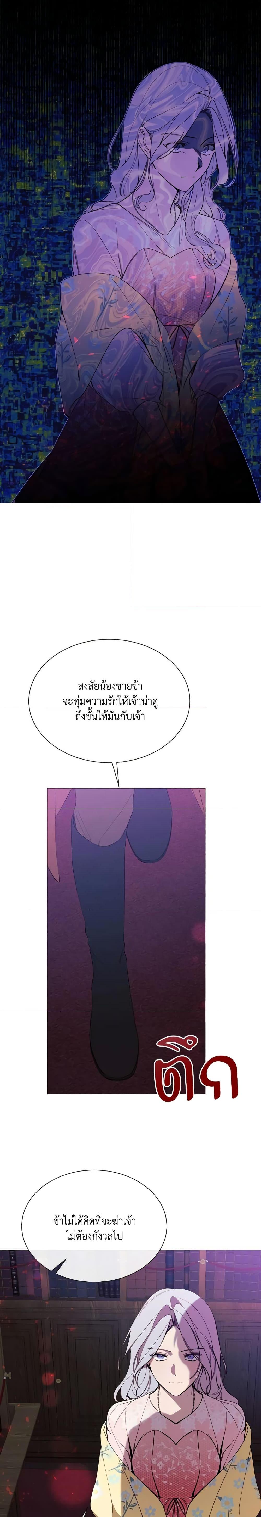 Manga-lc-com อ่านมังงะ อ่านการ์ตูน ออนไลน์ ฟรี The Villainess Needs Her Tyrant ตอนที่ 1 2 3 4 5 6 7 8 9 10 11 12 13 14 ฟรี ไม่มีโฆษณา Manga-lc - อ่าน มังงะ อ่าน การ์ตูน ออนไลน์ อ่านมังงะ ฟรี