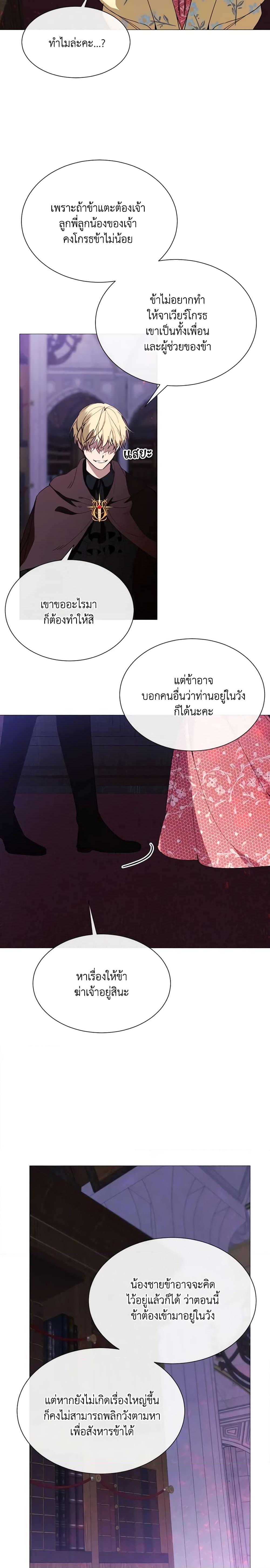 Manga-lc-com อ่านมังงะ อ่านการ์ตูน ออนไลน์ ฟรี The Villainess Needs Her Tyrant ตอนที่ 1 2 3 4 5 6 7 8 9 10 11 12 13 14 ฟรี ไม่มีโฆษณา Manga-lc - อ่าน มังงะ อ่าน การ์ตูน ออนไลน์ อ่านมังงะ ฟรี