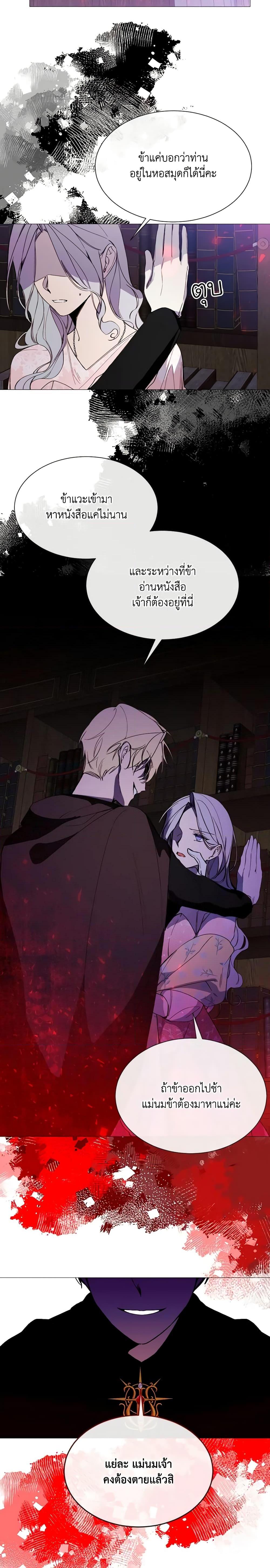 Manga-lc-com อ่านมังงะ อ่านการ์ตูน ออนไลน์ ฟรี The Villainess Needs Her Tyrant ตอนที่ 1 2 3 4 5 6 7 8 9 10 11 12 13 14 ฟรี ไม่มีโฆษณา Manga-lc - อ่าน มังงะ อ่าน การ์ตูน ออนไลน์ อ่านมังงะ ฟรี