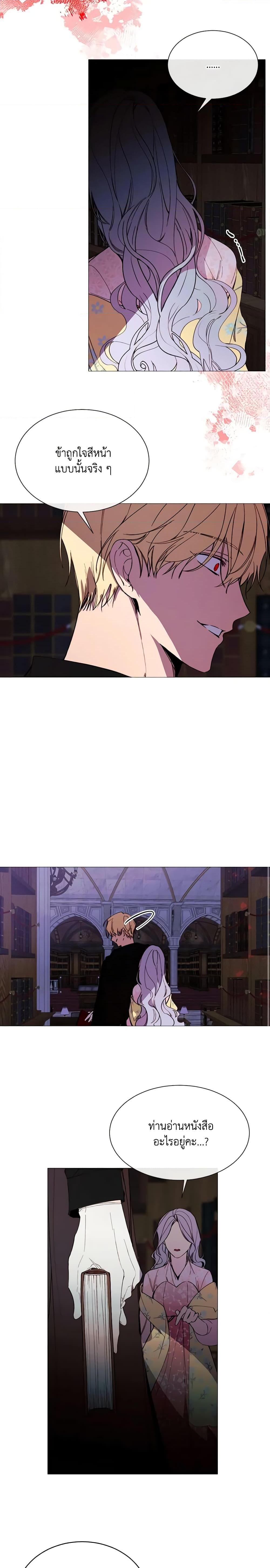 Manga-lc-com อ่านมังงะ อ่านการ์ตูน ออนไลน์ ฟรี The Villainess Needs Her Tyrant ตอนที่ 1 2 3 4 5 6 7 8 9 10 11 12 13 14 ฟรี ไม่มีโฆษณา Manga-lc - อ่าน มังงะ อ่าน การ์ตูน ออนไลน์ อ่านมังงะ ฟรี