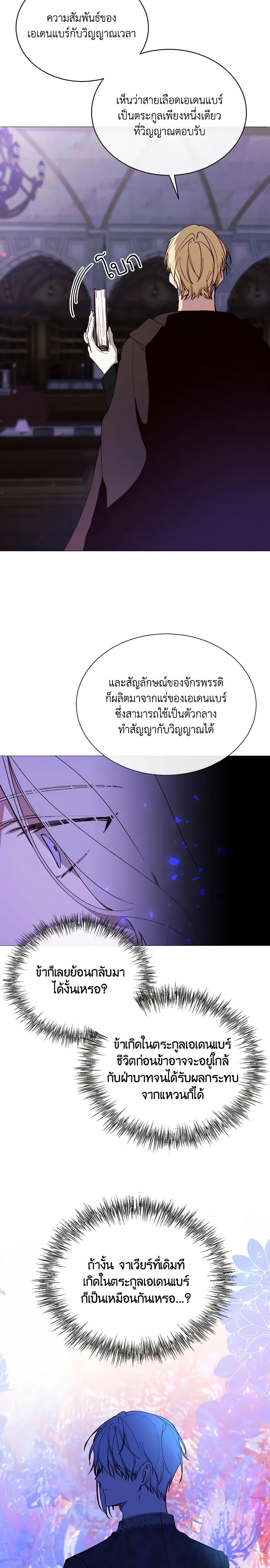 Manga-lc-com อ่านมังงะ อ่านการ์ตูน ออนไลน์ ฟรี The Villainess Needs Her Tyrant ตอนที่ 1 2 3 4 5 6 7 8 9 10 11 12 13 14 ฟรี ไม่มีโฆษณา Manga-lc - อ่าน มังงะ อ่าน การ์ตูน ออนไลน์ อ่านมังงะ ฟรี