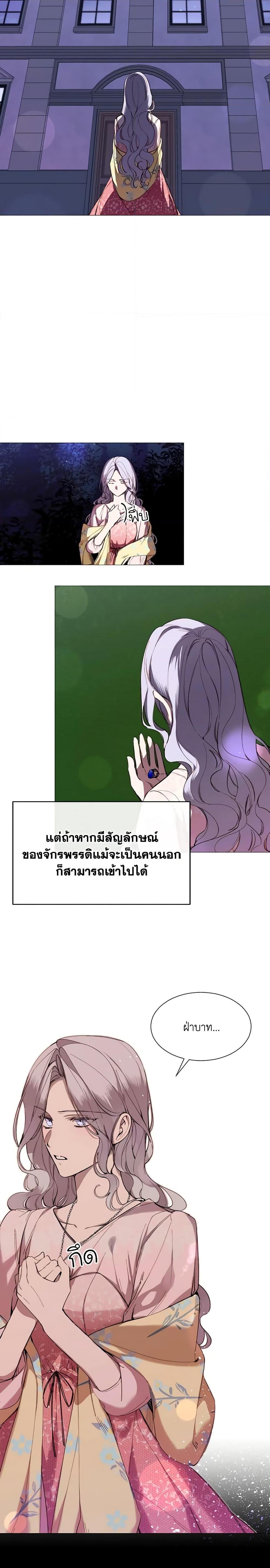 Manga-lc-com อ่านมังงะ อ่านการ์ตูน ออนไลน์ ฟรี The Villainess Needs Her Tyrant ตอนที่ 1 2 3 4 5 6 7 8 9 10 11 12 13 14 ฟรี ไม่มีโฆษณา Manga-lc - อ่าน มังงะ อ่าน การ์ตูน ออนไลน์ อ่านมังงะ ฟรี