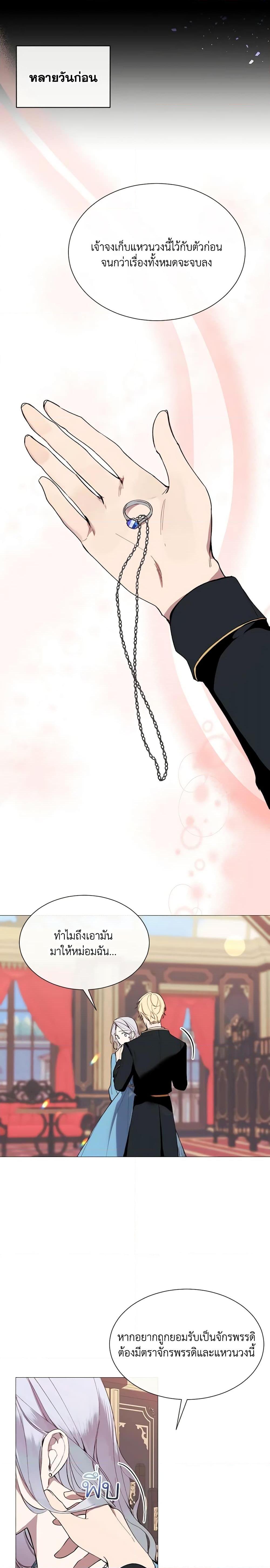 Manga-lc-com อ่านมังงะ อ่านการ์ตูน ออนไลน์ ฟรี The Villainess Needs Her Tyrant ตอนที่ 1 2 3 4 5 6 7 8 9 10 11 12 13 14 ฟรี ไม่มีโฆษณา Manga-lc - อ่าน มังงะ อ่าน การ์ตูน ออนไลน์ อ่านมังงะ ฟรี