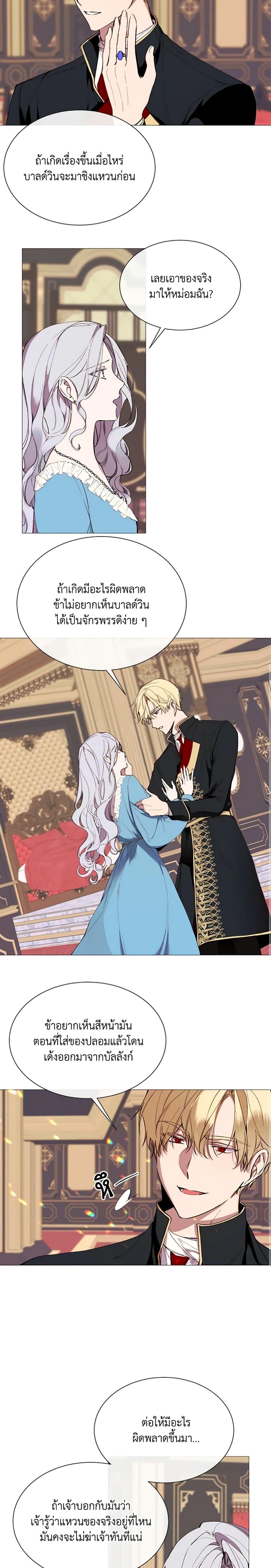 Manga-lc-com อ่านมังงะ อ่านการ์ตูน ออนไลน์ ฟรี The Villainess Needs Her Tyrant ตอนที่ 1 2 3 4 5 6 7 8 9 10 11 12 13 14 ฟรี ไม่มีโฆษณา Manga-lc - อ่าน มังงะ อ่าน การ์ตูน ออนไลน์ อ่านมังงะ ฟรี