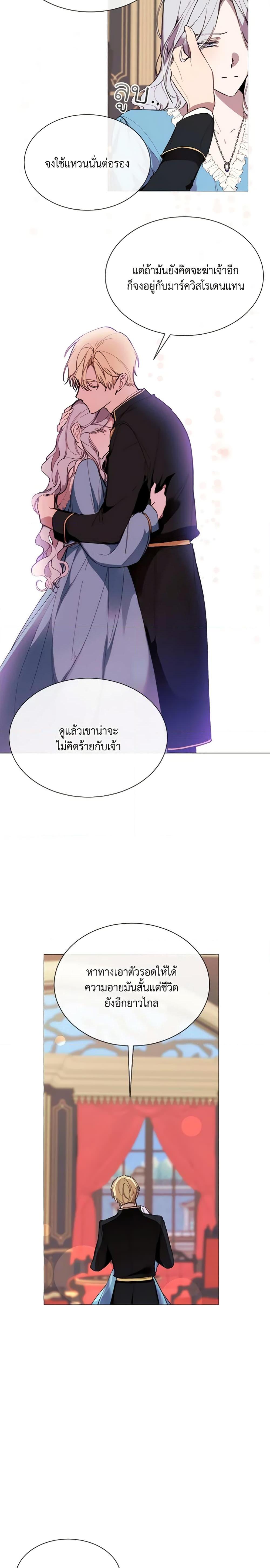 Manga-lc-com อ่านมังงะ อ่านการ์ตูน ออนไลน์ ฟรี The Villainess Needs Her Tyrant ตอนที่ 1 2 3 4 5 6 7 8 9 10 11 12 13 14 ฟรี ไม่มีโฆษณา Manga-lc - อ่าน มังงะ อ่าน การ์ตูน ออนไลน์ อ่านมังงะ ฟรี