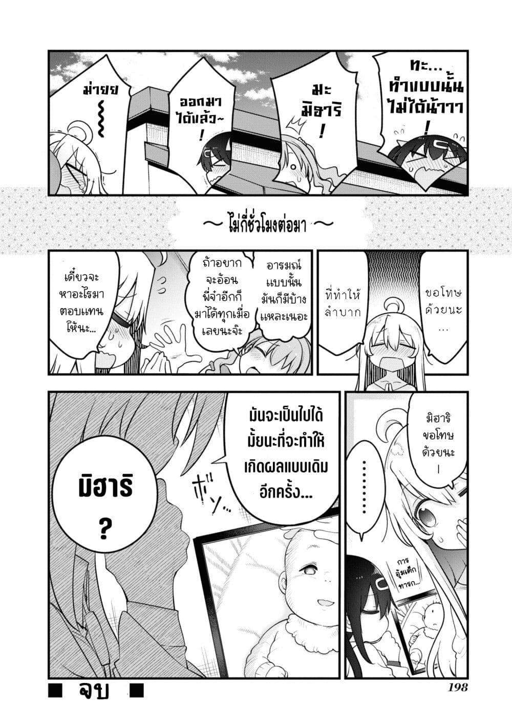 Manga-lc-com อ่านมังงะ อ่านการ์ตูน ออนไลน์ ฟรี Onii-chan wa Oshimai! Koushiki Anthology Comic ตอนที่ 1 2 3 4 5 6 7 8 9 10 11 12 13 14 ฟรี ไม่มีโฆษณา Manga-lc - อ่าน มังงะ อ่าน การ์ตูน ออนไลน์ อ่านมังงะ ฟรี