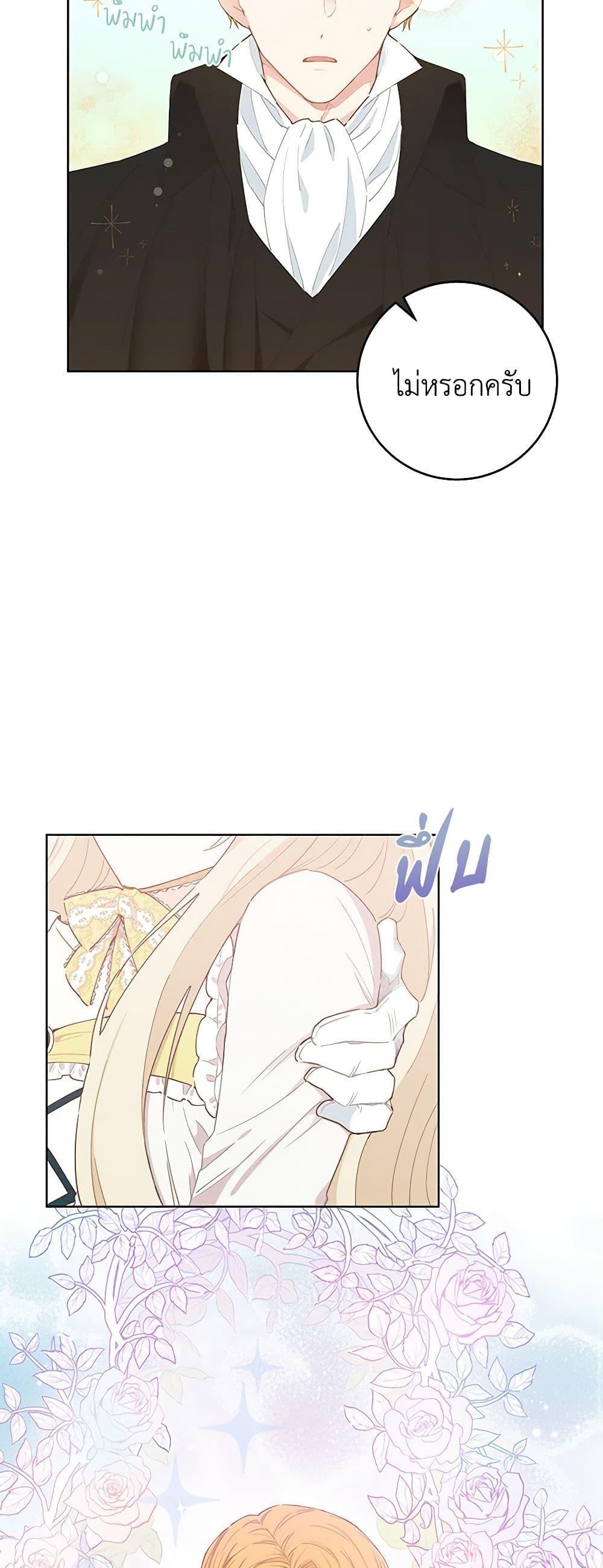 Manga-lc-com อ่านมังงะ อ่านการ์ตูน ออนไลน์ ฟรี I’m All Out of Health! ตอนที่ 1 2 3 4 5 6 7 8 9 10 11 12 13 14 ฟรี ไม่มีโฆษณา Manga-lc - อ่าน มังงะ อ่าน การ์ตูน ออนไลน์ อ่านมังงะ ฟรี