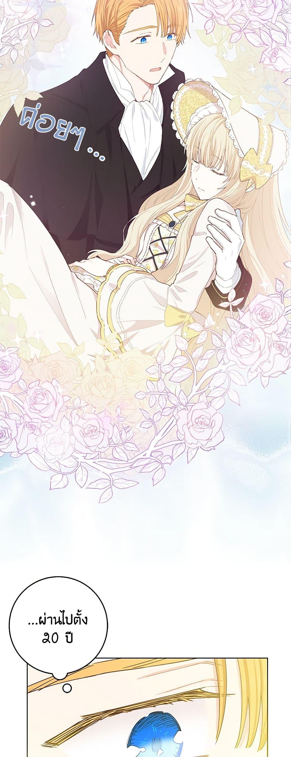 Manga-lc-com อ่านมังงะ อ่านการ์ตูน ออนไลน์ ฟรี I’m All Out of Health! ตอนที่ 1 2 3 4 5 6 7 8 9 10 11 12 13 14 ฟรี ไม่มีโฆษณา Manga-lc - อ่าน มังงะ อ่าน การ์ตูน ออนไลน์ อ่านมังงะ ฟรี