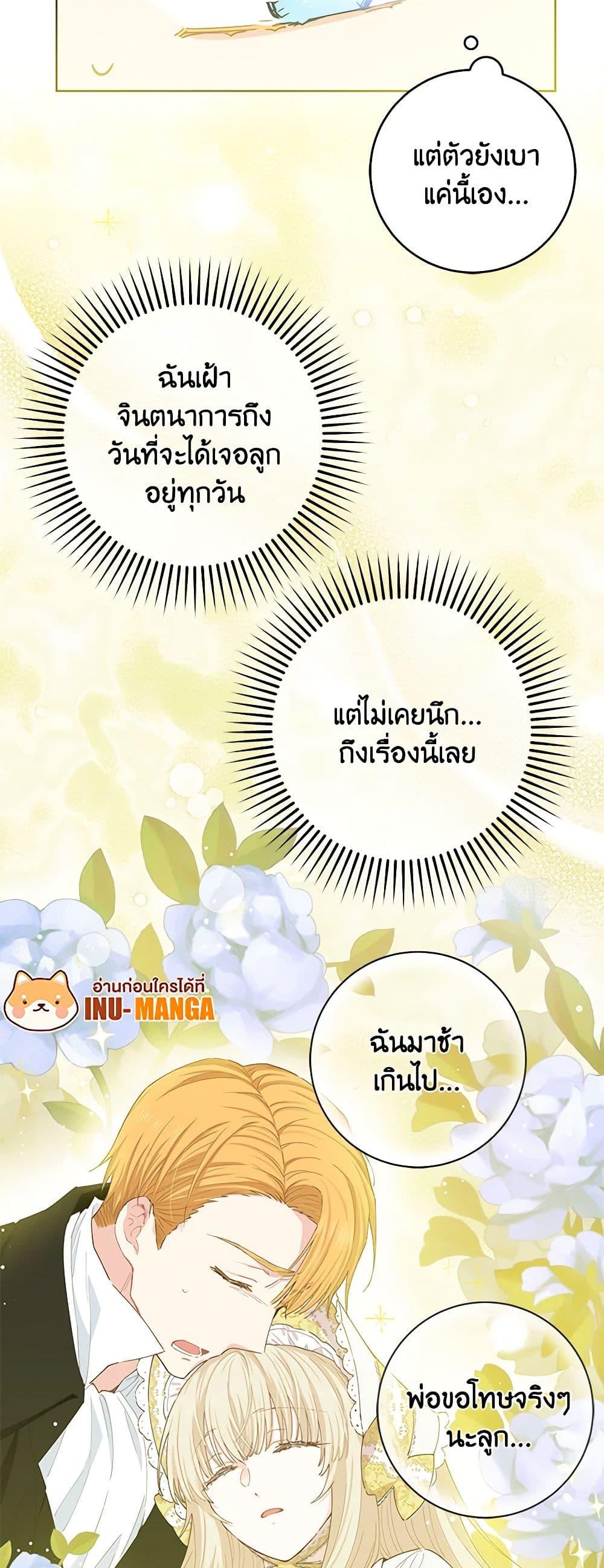 Manga-lc-com อ่านมังงะ อ่านการ์ตูน ออนไลน์ ฟรี I’m All Out of Health! ตอนที่ 1 2 3 4 5 6 7 8 9 10 11 12 13 14 ฟรี ไม่มีโฆษณา Manga-lc - อ่าน มังงะ อ่าน การ์ตูน ออนไลน์ อ่านมังงะ ฟรี