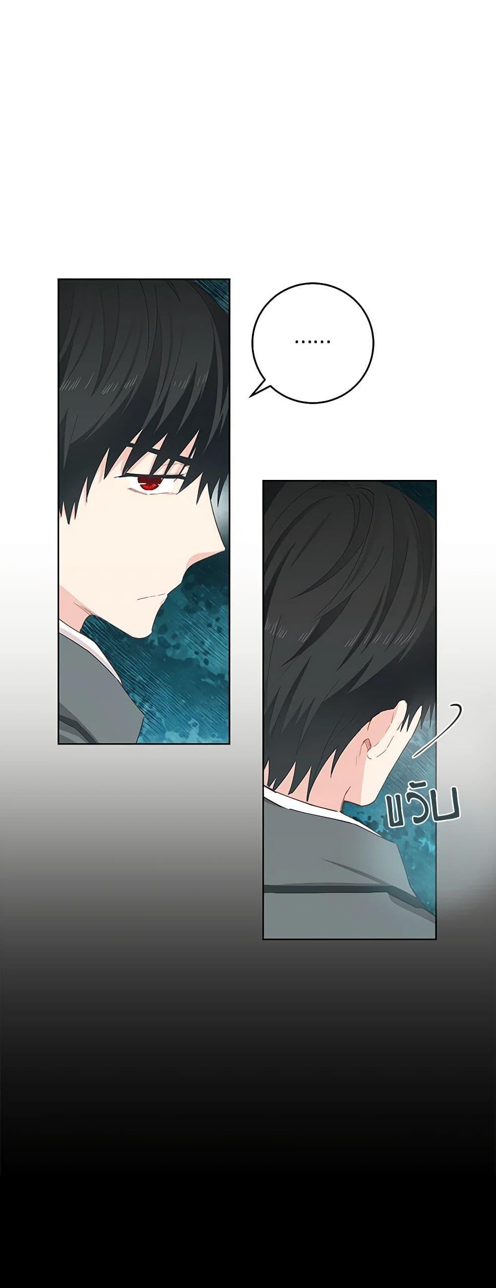 Manga-lc-com อ่านมังงะ อ่านการ์ตูน ออนไลน์ ฟรี I’m All Out of Health! ตอนที่ 1 2 3 4 5 6 7 8 9 10 11 12 13 14 ฟรี ไม่มีโฆษณา Manga-lc - อ่าน มังงะ อ่าน การ์ตูน ออนไลน์ อ่านมังงะ ฟรี