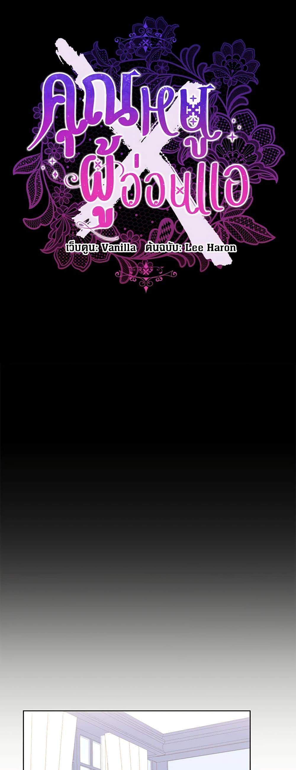 Manga-lc-com อ่านมังงะ อ่านการ์ตูน ออนไลน์ ฟรี I’m All Out of Health! ตอนที่ 1 2 3 4 5 6 7 8 9 10 11 12 13 14 ฟรี ไม่มีโฆษณา Manga-lc - อ่าน มังงะ อ่าน การ์ตูน ออนไลน์ อ่านมังงะ ฟรี