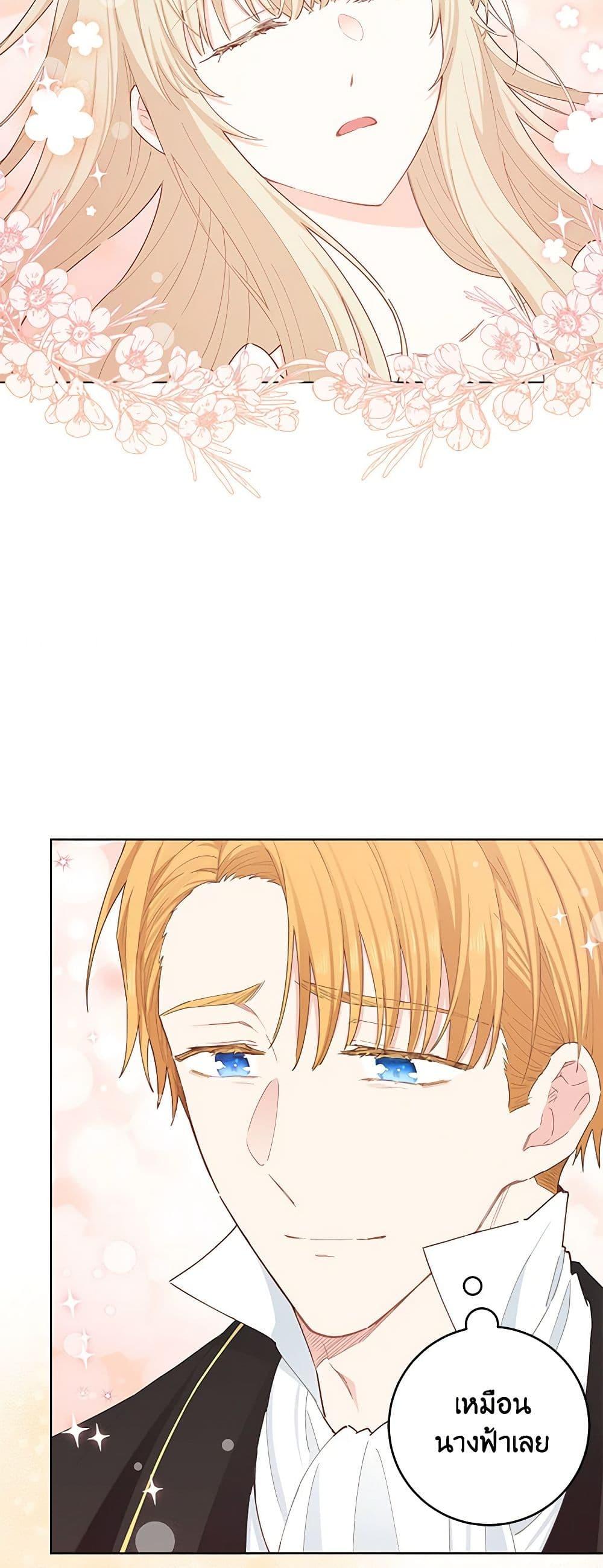 Manga-lc-com อ่านมังงะ อ่านการ์ตูน ออนไลน์ ฟรี I’m All Out of Health! ตอนที่ 1 2 3 4 5 6 7 8 9 10 11 12 13 14 ฟรี ไม่มีโฆษณา Manga-lc - อ่าน มังงะ อ่าน การ์ตูน ออนไลน์ อ่านมังงะ ฟรี