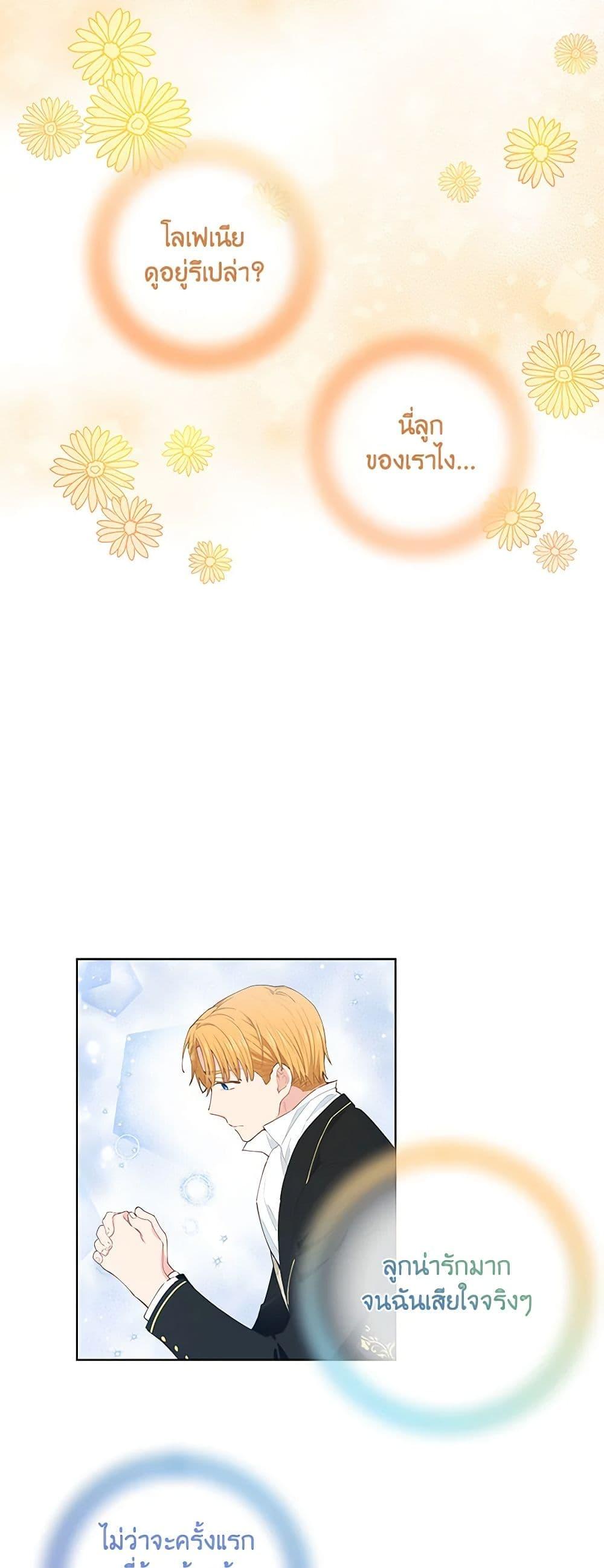 Manga-lc-com อ่านมังงะ อ่านการ์ตูน ออนไลน์ ฟรี I’m All Out of Health! ตอนที่ 1 2 3 4 5 6 7 8 9 10 11 12 13 14 ฟรี ไม่มีโฆษณา Manga-lc - อ่าน มังงะ อ่าน การ์ตูน ออนไลน์ อ่านมังงะ ฟรี