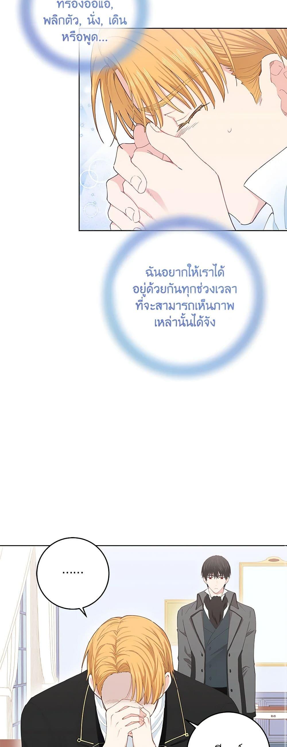 Manga-lc-com อ่านมังงะ อ่านการ์ตูน ออนไลน์ ฟรี I’m All Out of Health! ตอนที่ 1 2 3 4 5 6 7 8 9 10 11 12 13 14 ฟรี ไม่มีโฆษณา Manga-lc - อ่าน มังงะ อ่าน การ์ตูน ออนไลน์ อ่านมังงะ ฟรี