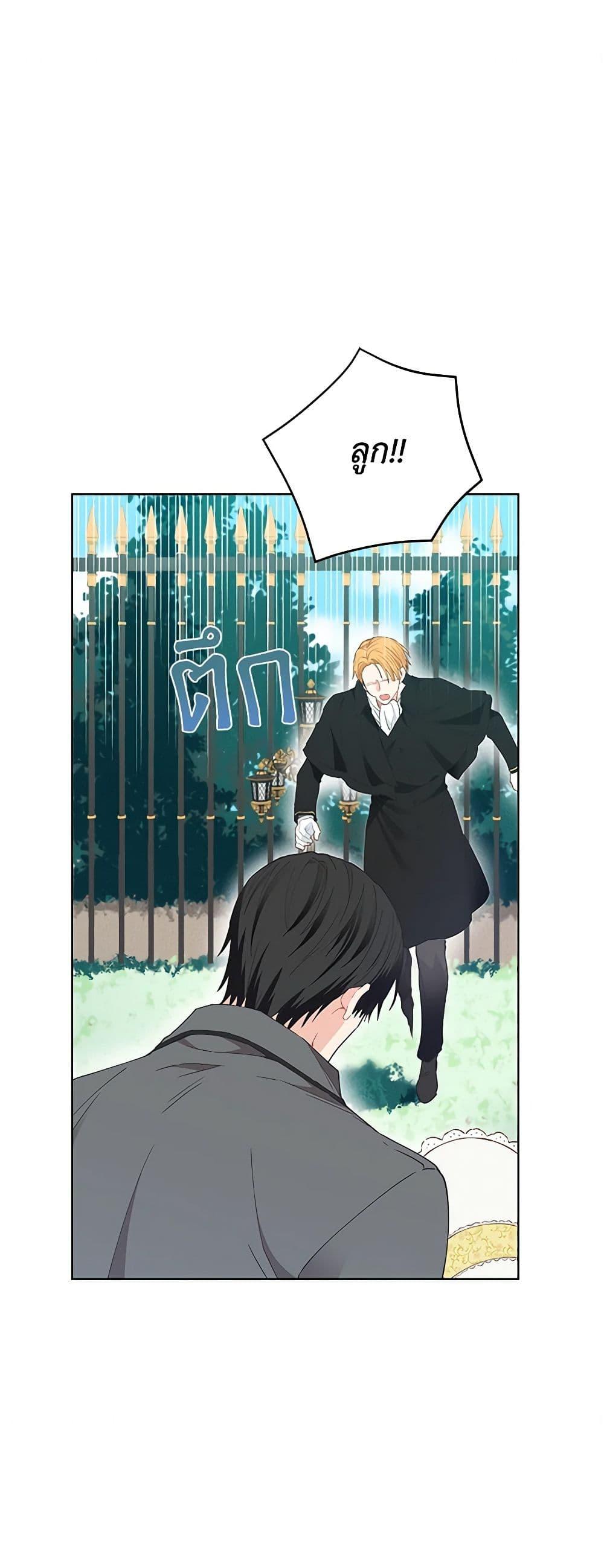 Manga-lc-com อ่านมังงะ อ่านการ์ตูน ออนไลน์ ฟรี I’m All Out of Health! ตอนที่ 1 2 3 4 5 6 7 8 9 10 11 12 13 14 ฟรี ไม่มีโฆษณา Manga-lc - อ่าน มังงะ อ่าน การ์ตูน ออนไลน์ อ่านมังงะ ฟรี