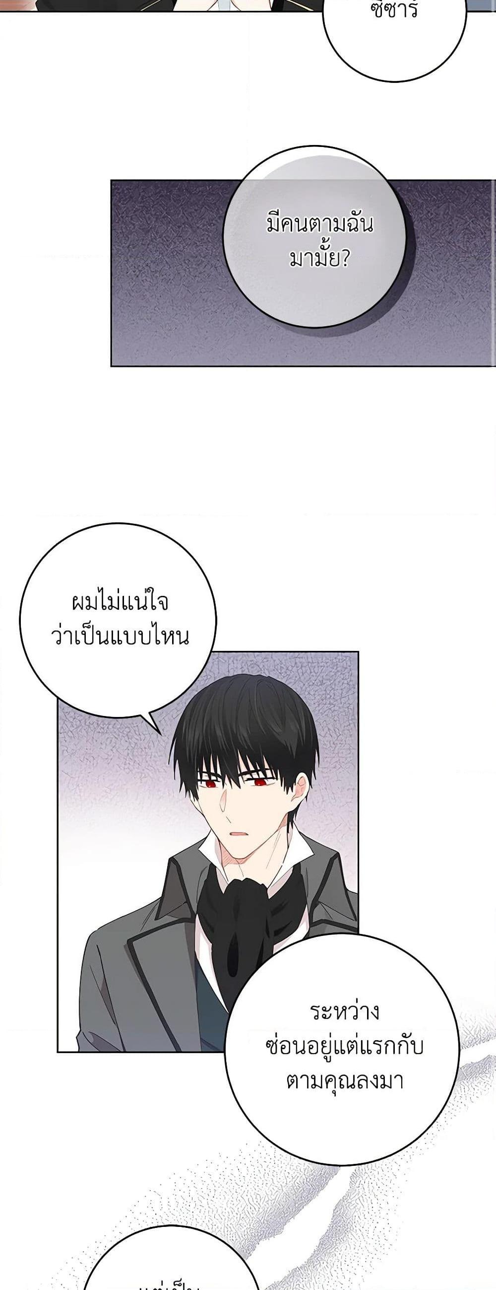 Manga-lc-com อ่านมังงะ อ่านการ์ตูน ออนไลน์ ฟรี I’m All Out of Health! ตอนที่ 1 2 3 4 5 6 7 8 9 10 11 12 13 14 ฟรี ไม่มีโฆษณา Manga-lc - อ่าน มังงะ อ่าน การ์ตูน ออนไลน์ อ่านมังงะ ฟรี