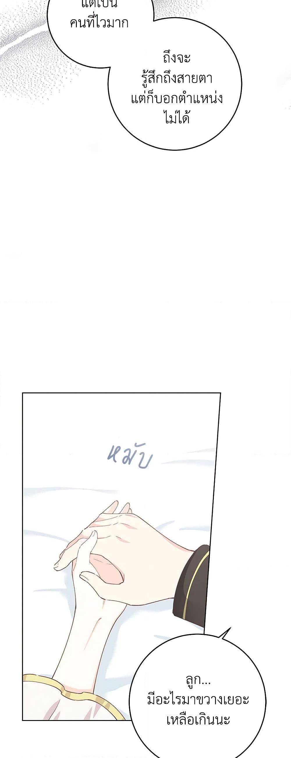 Manga-lc-com อ่านมังงะ อ่านการ์ตูน ออนไลน์ ฟรี I’m All Out of Health! ตอนที่ 1 2 3 4 5 6 7 8 9 10 11 12 13 14 ฟรี ไม่มีโฆษณา Manga-lc - อ่าน มังงะ อ่าน การ์ตูน ออนไลน์ อ่านมังงะ ฟรี