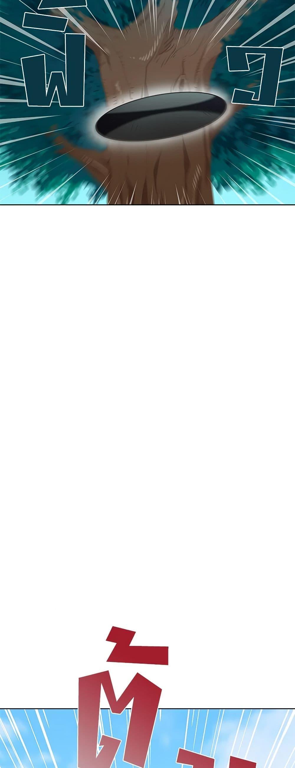 Manga-lc-com อ่านมังงะ อ่านการ์ตูน ออนไลน์ ฟรี I’m All Out of Health! ตอนที่ 1 2 3 4 5 6 7 8 9 10 11 12 13 14 ฟรี ไม่มีโฆษณา Manga-lc - อ่าน มังงะ อ่าน การ์ตูน ออนไลน์ อ่านมังงะ ฟรี