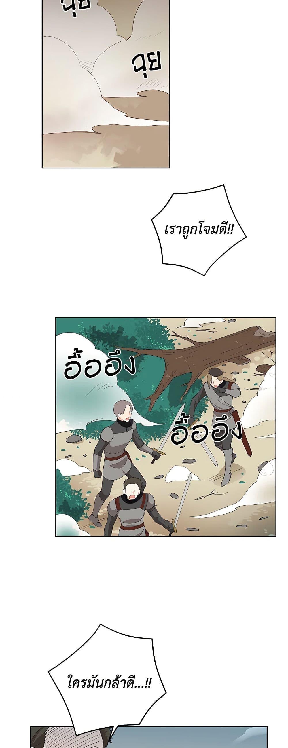 Manga-lc-com อ่านมังงะ อ่านการ์ตูน ออนไลน์ ฟรี I’m All Out of Health! ตอนที่ 1 2 3 4 5 6 7 8 9 10 11 12 13 14 ฟรี ไม่มีโฆษณา Manga-lc - อ่าน มังงะ อ่าน การ์ตูน ออนไลน์ อ่านมังงะ ฟรี