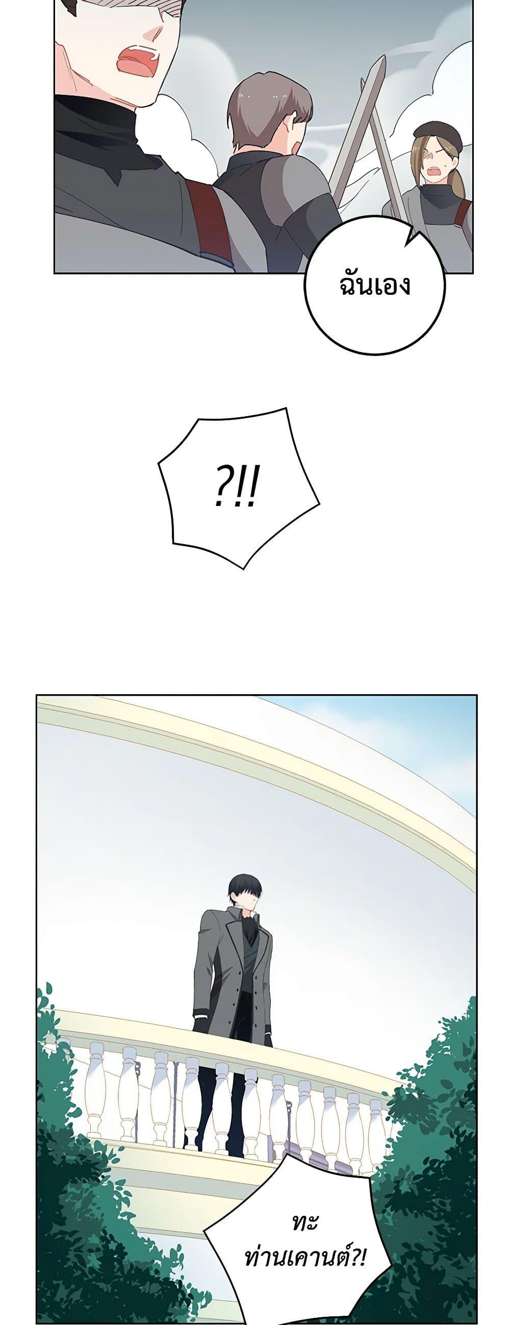 Manga-lc-com อ่านมังงะ อ่านการ์ตูน ออนไลน์ ฟรี I’m All Out of Health! ตอนที่ 1 2 3 4 5 6 7 8 9 10 11 12 13 14 ฟรี ไม่มีโฆษณา Manga-lc - อ่าน มังงะ อ่าน การ์ตูน ออนไลน์ อ่านมังงะ ฟรี