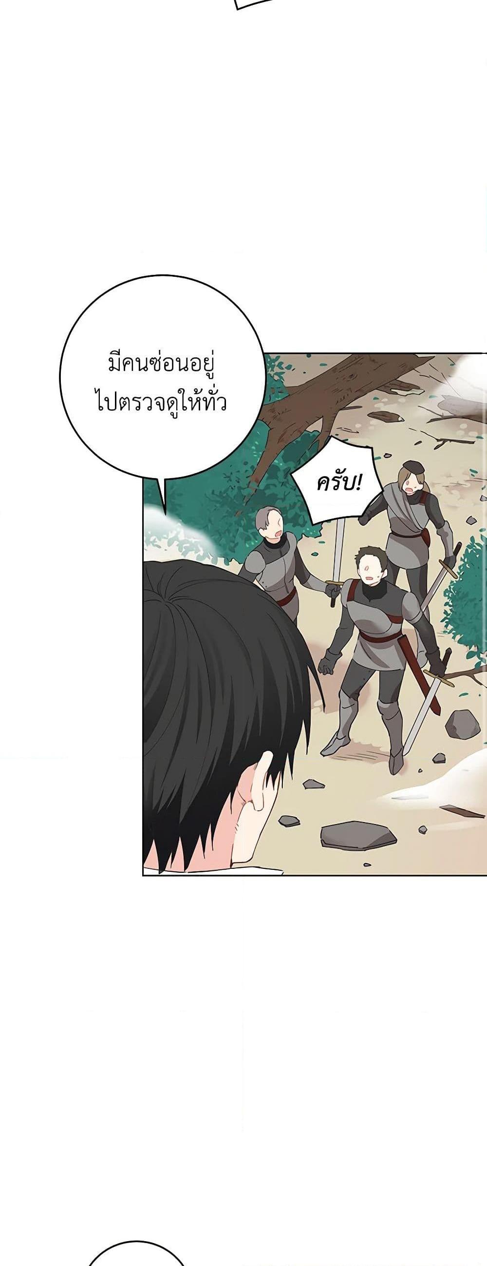 Manga-lc-com อ่านมังงะ อ่านการ์ตูน ออนไลน์ ฟรี I’m All Out of Health! ตอนที่ 1 2 3 4 5 6 7 8 9 10 11 12 13 14 ฟรี ไม่มีโฆษณา Manga-lc - อ่าน มังงะ อ่าน การ์ตูน ออนไลน์ อ่านมังงะ ฟรี