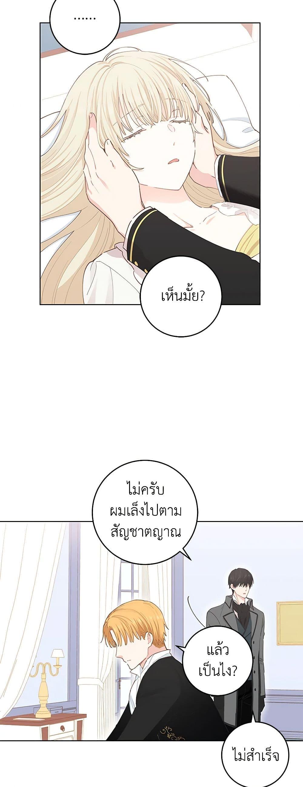 Manga-lc-com อ่านมังงะ อ่านการ์ตูน ออนไลน์ ฟรี I’m All Out of Health! ตอนที่ 1 2 3 4 5 6 7 8 9 10 11 12 13 14 ฟรี ไม่มีโฆษณา Manga-lc - อ่าน มังงะ อ่าน การ์ตูน ออนไลน์ อ่านมังงะ ฟรี