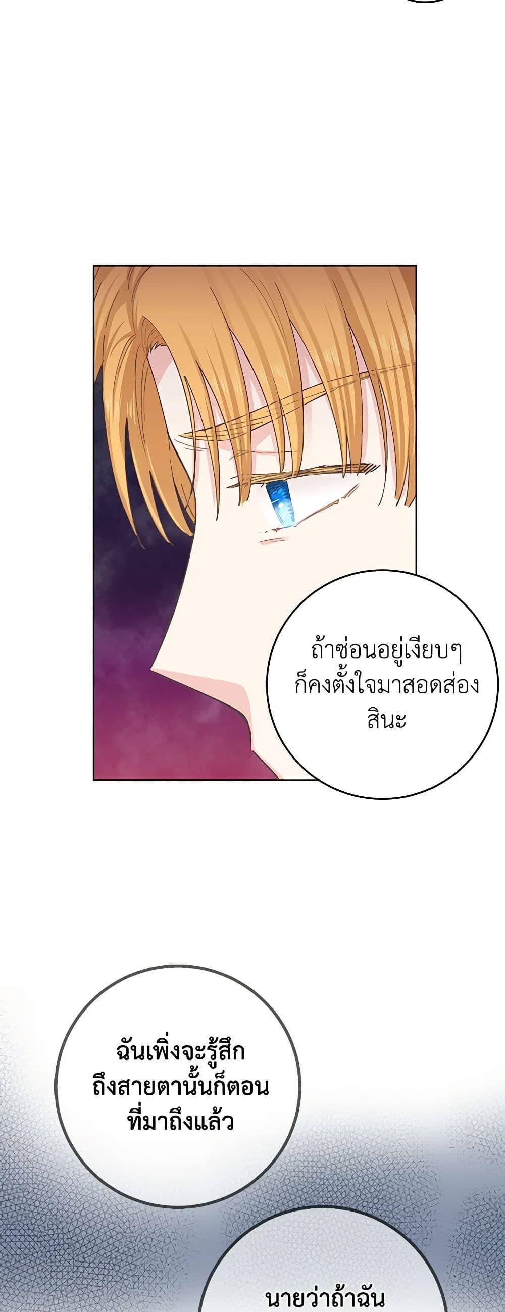 Manga-lc-com อ่านมังงะ อ่านการ์ตูน ออนไลน์ ฟรี I’m All Out of Health! ตอนที่ 1 2 3 4 5 6 7 8 9 10 11 12 13 14 ฟรี ไม่มีโฆษณา Manga-lc - อ่าน มังงะ อ่าน การ์ตูน ออนไลน์ อ่านมังงะ ฟรี