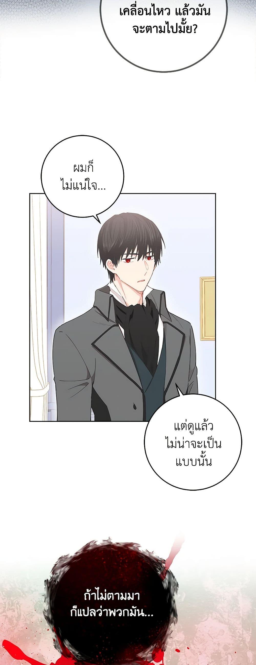Manga-lc-com อ่านมังงะ อ่านการ์ตูน ออนไลน์ ฟรี I’m All Out of Health! ตอนที่ 1 2 3 4 5 6 7 8 9 10 11 12 13 14 ฟรี ไม่มีโฆษณา Manga-lc - อ่าน มังงะ อ่าน การ์ตูน ออนไลน์ อ่านมังงะ ฟรี