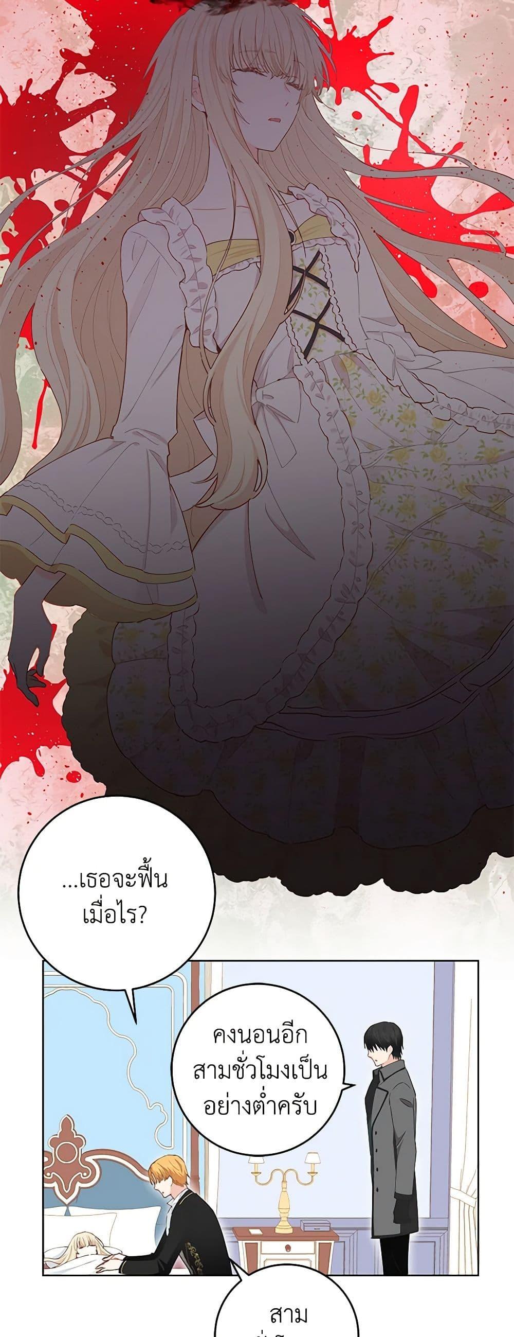Manga-lc-com อ่านมังงะ อ่านการ์ตูน ออนไลน์ ฟรี I’m All Out of Health! ตอนที่ 1 2 3 4 5 6 7 8 9 10 11 12 13 14 ฟรี ไม่มีโฆษณา Manga-lc - อ่าน มังงะ อ่าน การ์ตูน ออนไลน์ อ่านมังงะ ฟรี