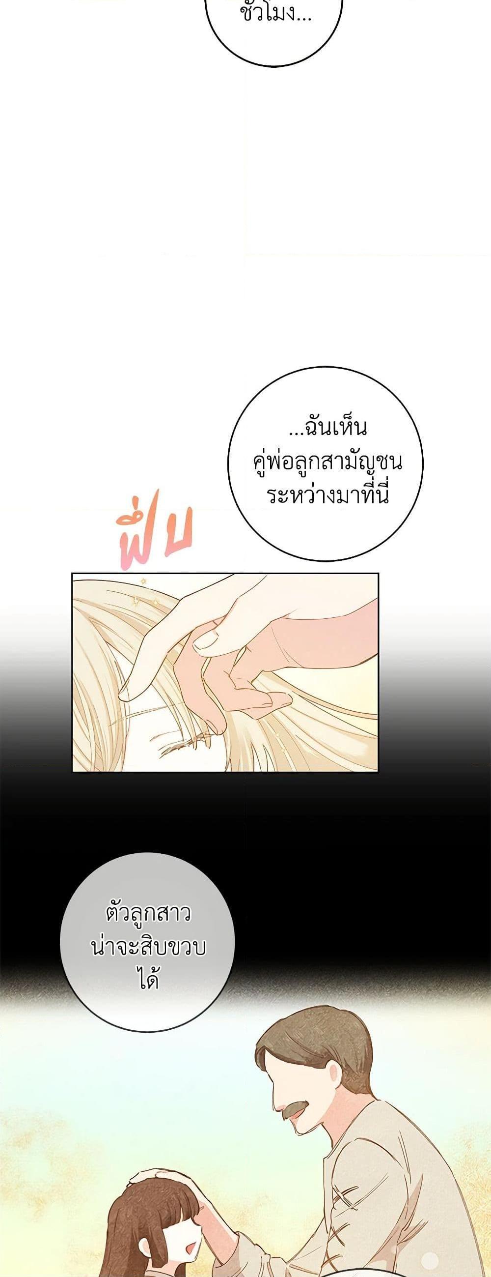 Manga-lc-com อ่านมังงะ อ่านการ์ตูน ออนไลน์ ฟรี I’m All Out of Health! ตอนที่ 1 2 3 4 5 6 7 8 9 10 11 12 13 14 ฟรี ไม่มีโฆษณา Manga-lc - อ่าน มังงะ อ่าน การ์ตูน ออนไลน์ อ่านมังงะ ฟรี