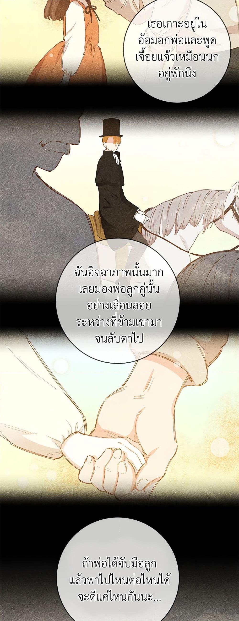 Manga-lc-com อ่านมังงะ อ่านการ์ตูน ออนไลน์ ฟรี I’m All Out of Health! ตอนที่ 1 2 3 4 5 6 7 8 9 10 11 12 13 14 ฟรี ไม่มีโฆษณา Manga-lc - อ่าน มังงะ อ่าน การ์ตูน ออนไลน์ อ่านมังงะ ฟรี